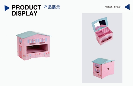 玩具粉色少女心礼品包装盒